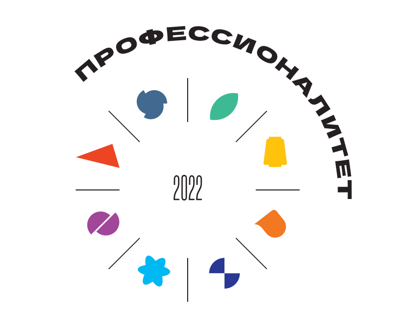 Наталия Золотарева: "Профессионалитет" нацелен на повышение эффективности профпо