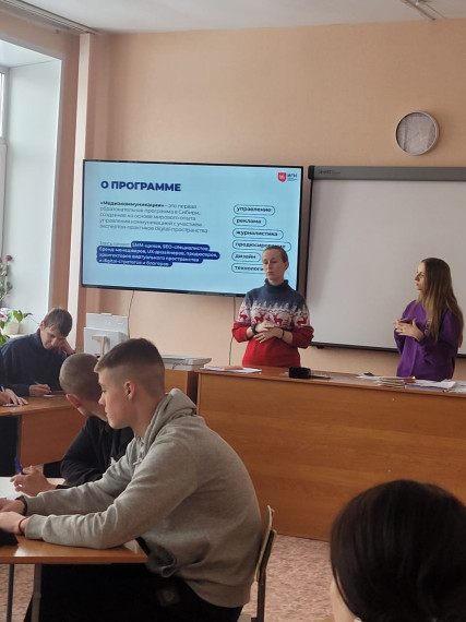 Профориентационное мероприятие.