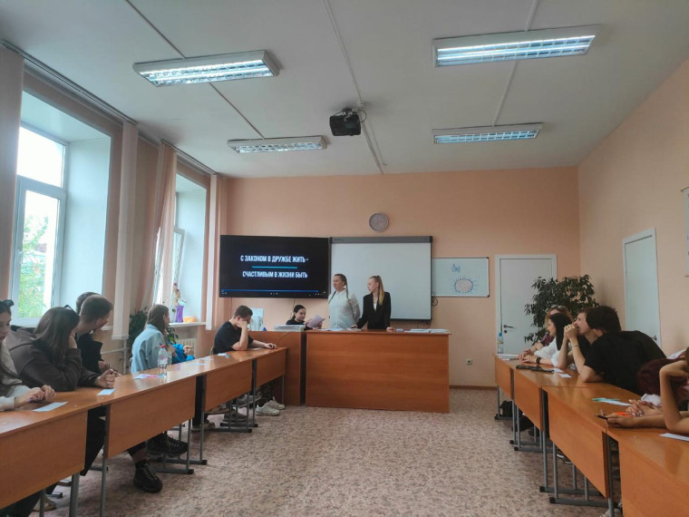 Подросток и закон.