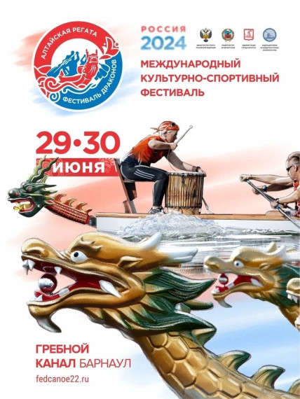 *Внимание родителям!*.