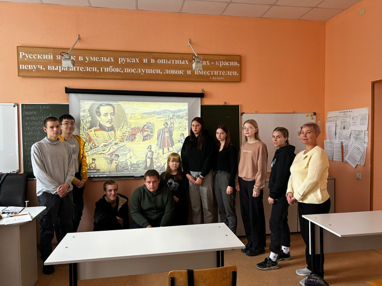 Лермонтов.