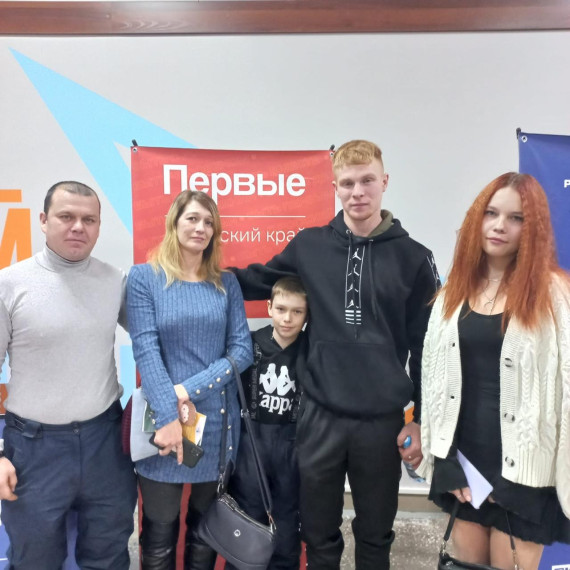 Всей семьей в Движение.